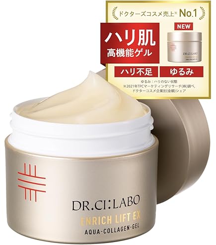 Amazon.co.jp: Dr. Ci:Labo (DR.CI:LABO) (Old Model) Aqua Collagen